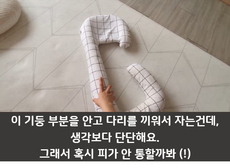 바디필로우 사용 전후 두상변화 인증