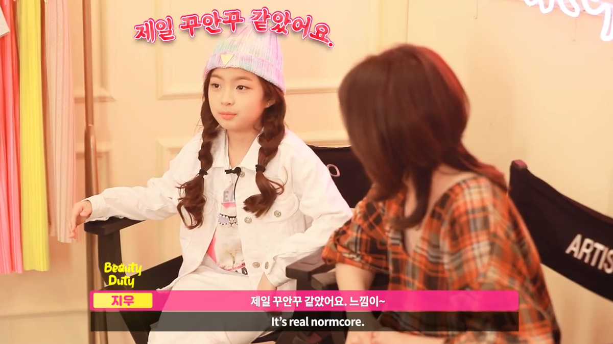 키즈 꾸안꾸룩 코디법 by VOGUE