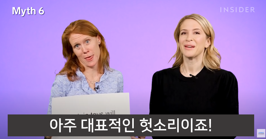 잘못된 16가지 육아상식 바로잡기