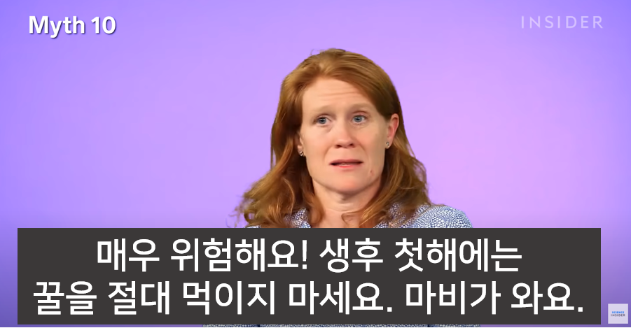 잘못된 16가지 육아상식 바로잡기