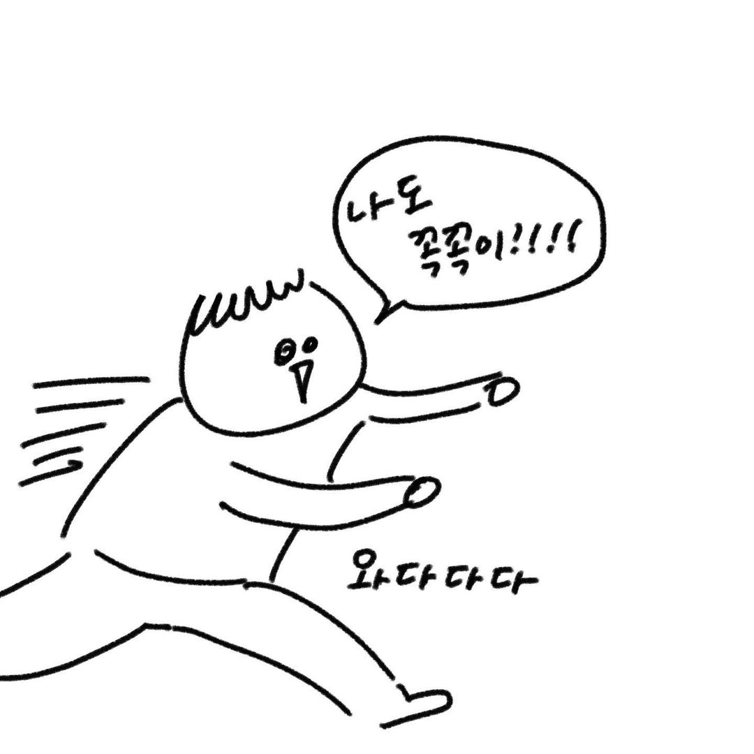 유총총 밀당의 고수