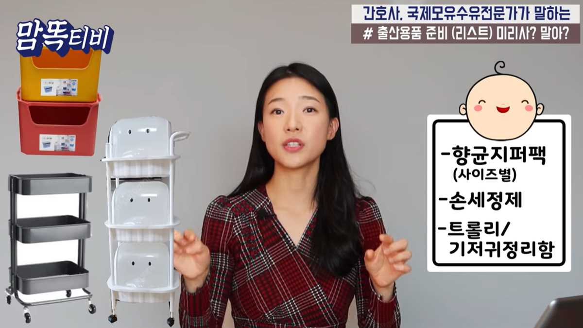출산 준비물 총정리 출산 전