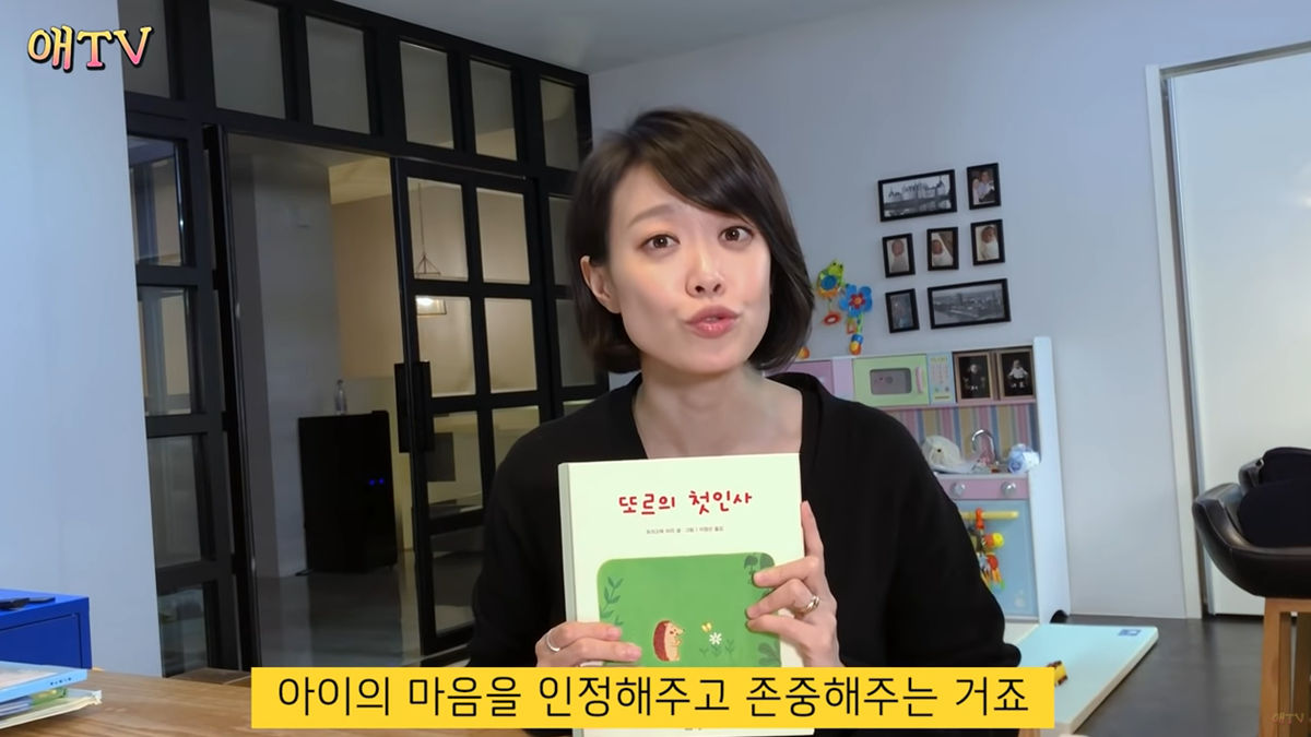 부끄럼 많은 아이 위한 동화책