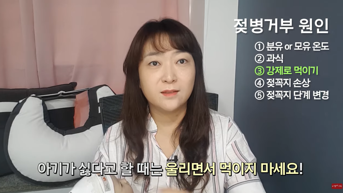 젖병 거부 5대 솔루션 by 조리원장