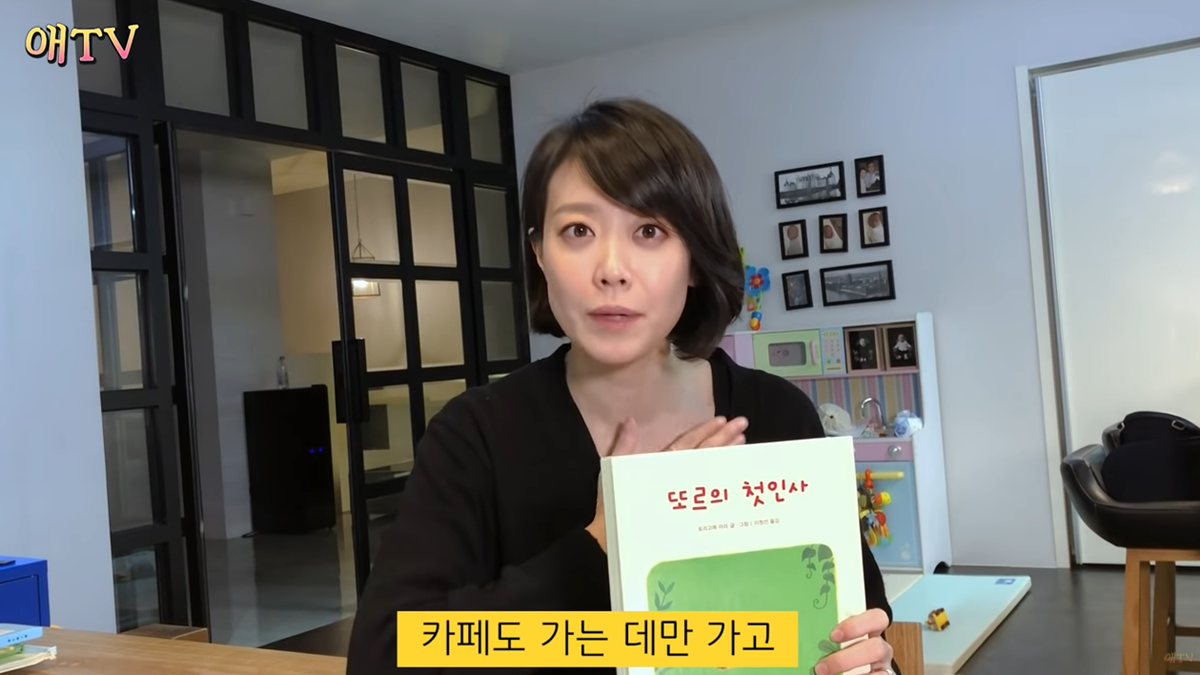 부끄럼 많은 아이 위한 동화책