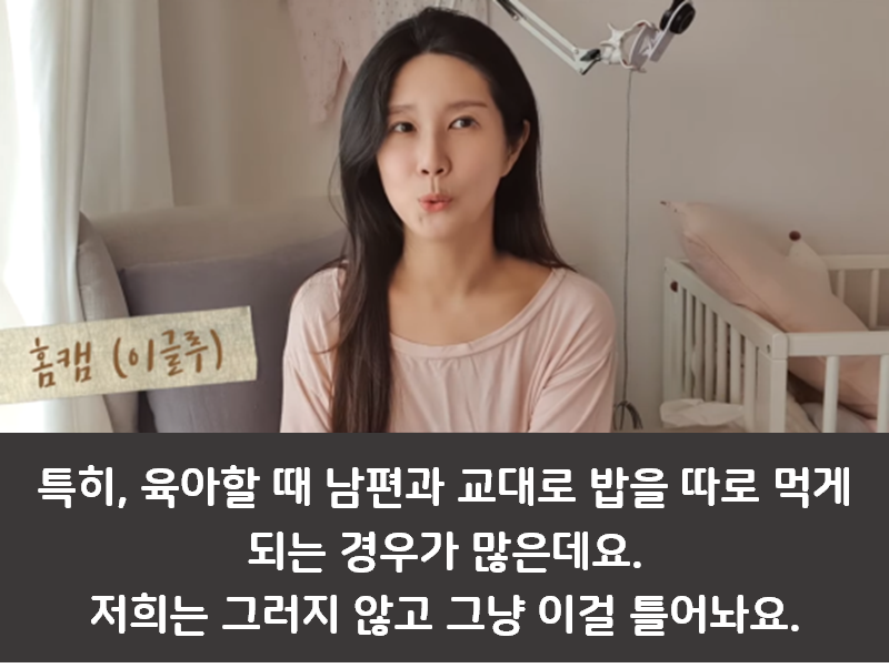 엄빠 구해주는 필수 육아템 2편