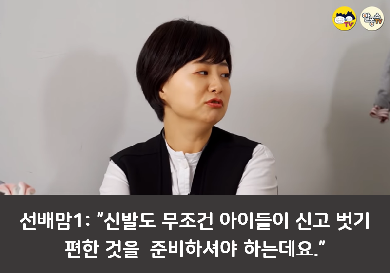 어린이집 등원 옷 꿀팁 알려드림