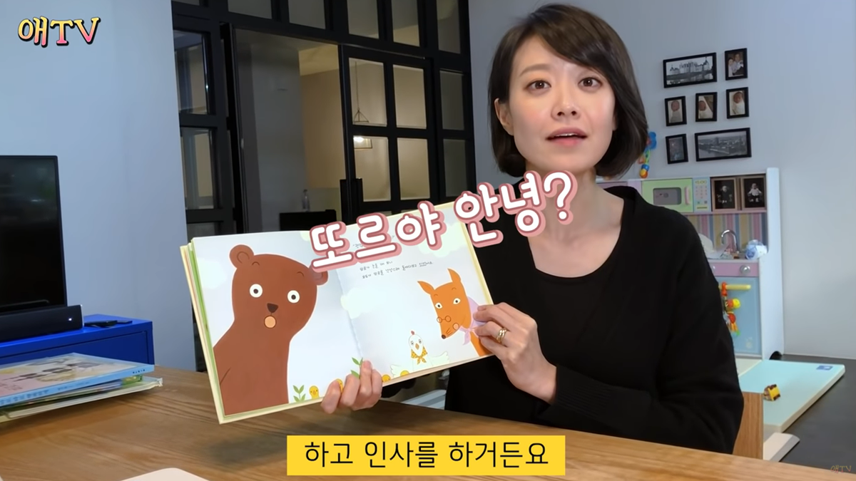 부끄럼 많은 아이 위한 동화책