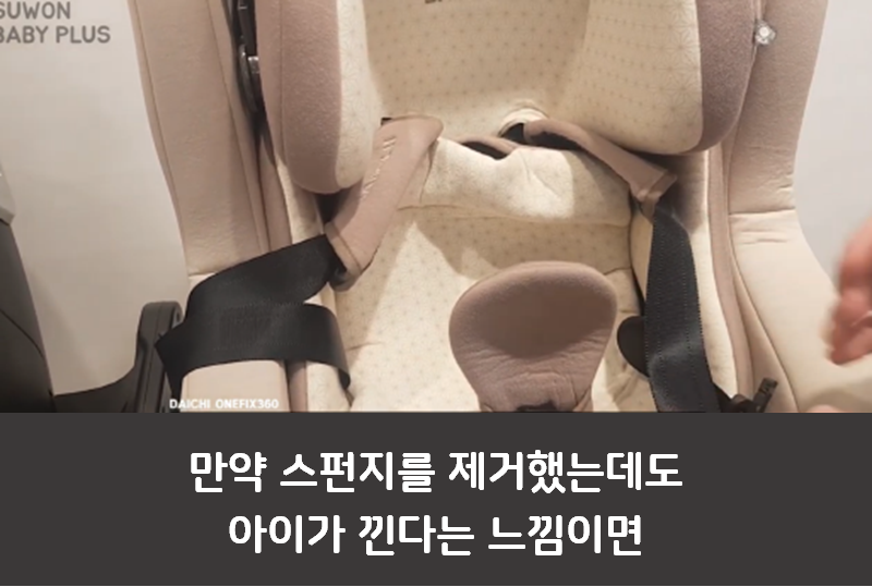 다이치 카시트 리뷰 2편