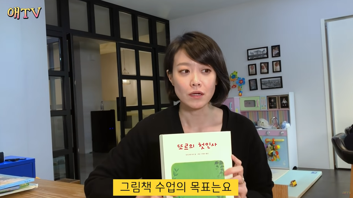 부끄럼 많은 아이 위한 동화책