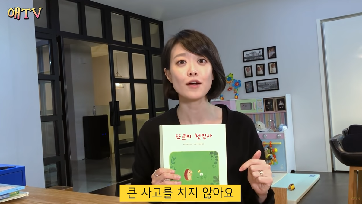 부끄럼 많은 아이 위한 동화책