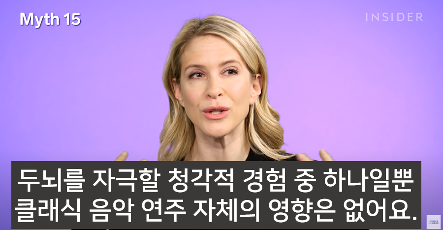 잘못된 16가지 육아상식 바로잡기