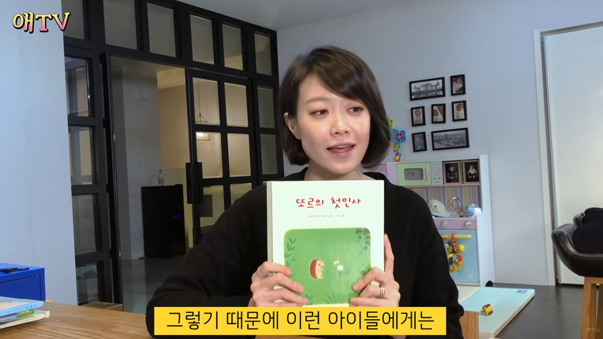 부끄럼 많은 아이 위한 동화책