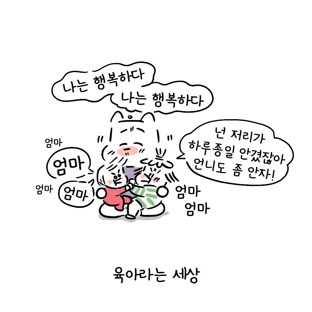 Molgram  소질이 없나