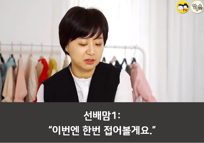 어린이집 등원 필수템 알려드림