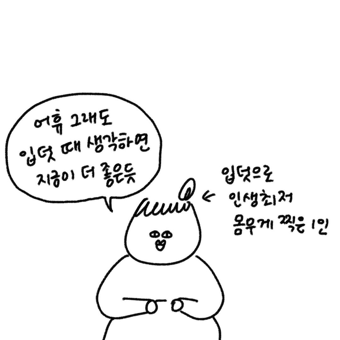 유총총 임신 후기