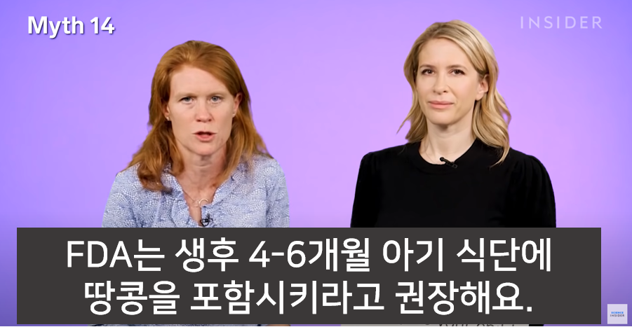 잘못된 16가지 육아상식 바로잡기