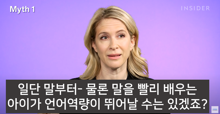 잘못된 16가지 육아상식 바로잡기