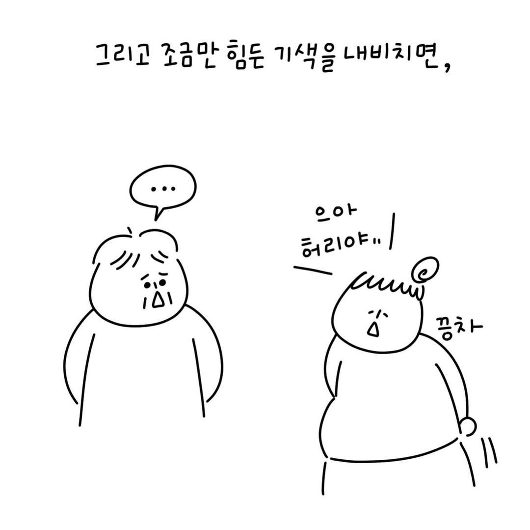 유총총  아빠딸