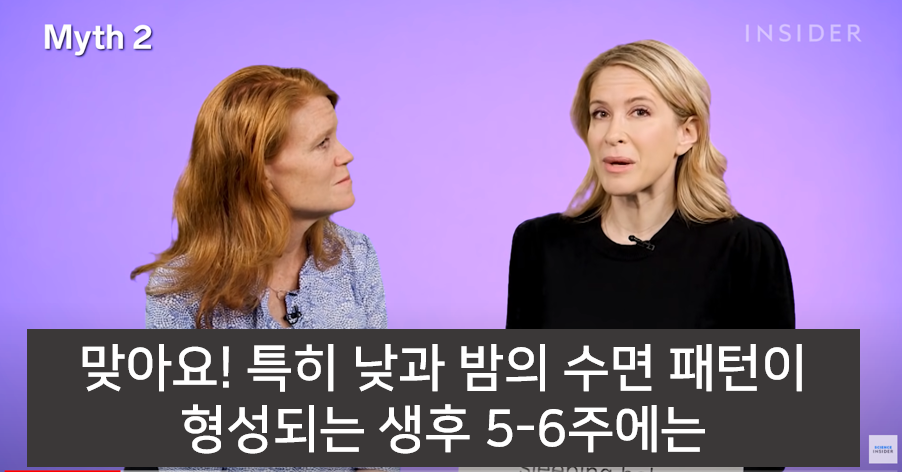 잘못된 16가지 육아상식 바로잡기