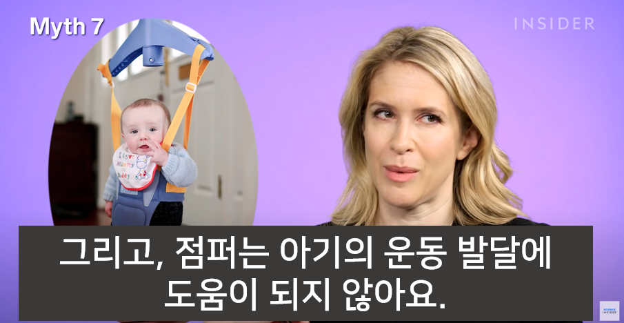 잘못된 16가지 육아상식 바로잡기