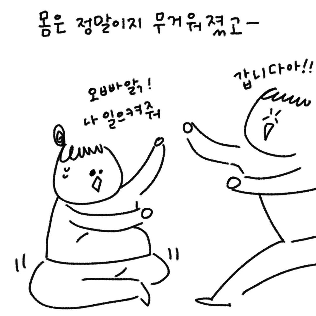 유총총 임신 후기