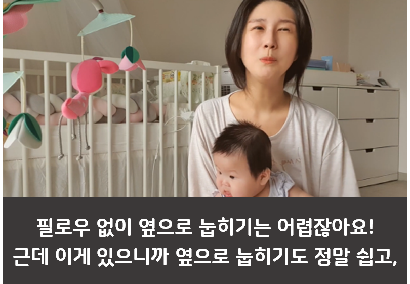 바디필로우 사용 전후 두상변화 인증