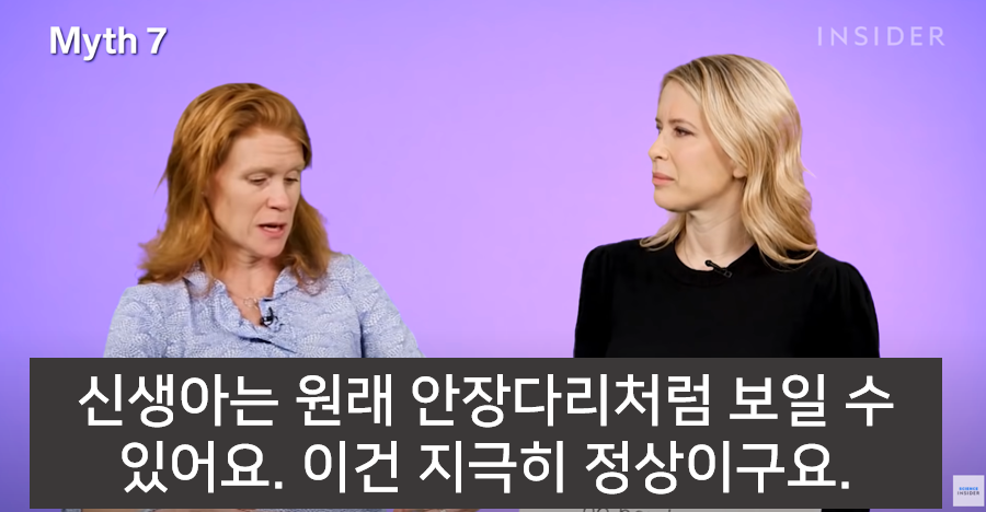 잘못된 16가지 육아상식 바로잡기