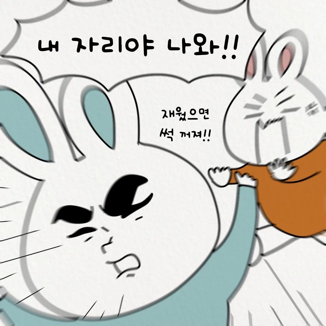 봉봄툰 아기가 있어서 의외로 좋은 점