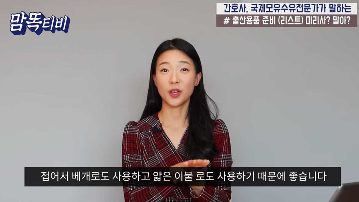 출산 준비물 총정리 출산 전