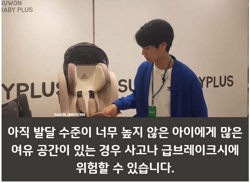 다이치 카시트 리뷰 2편