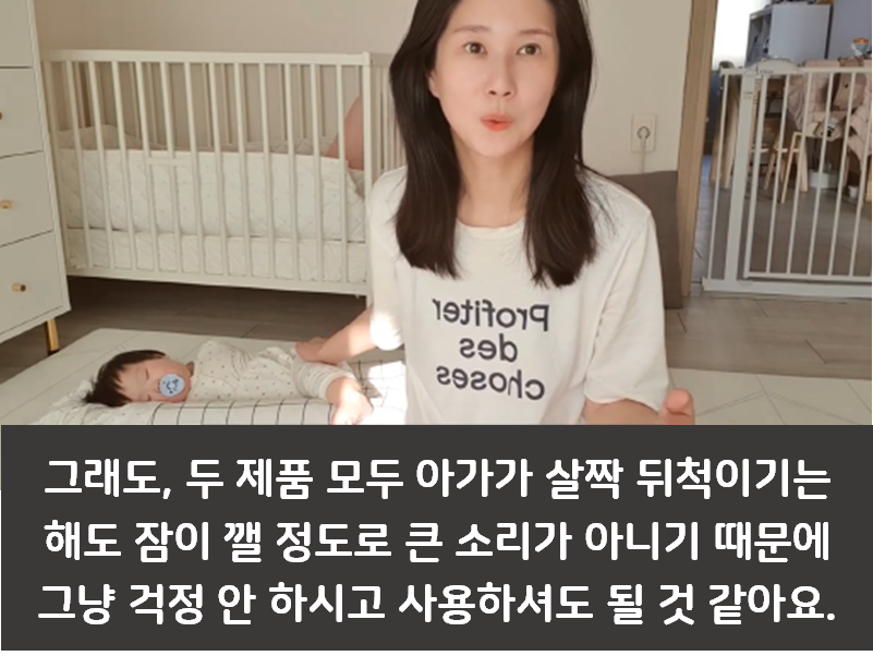 국민 유아 안전문 2종 리얼 후기
