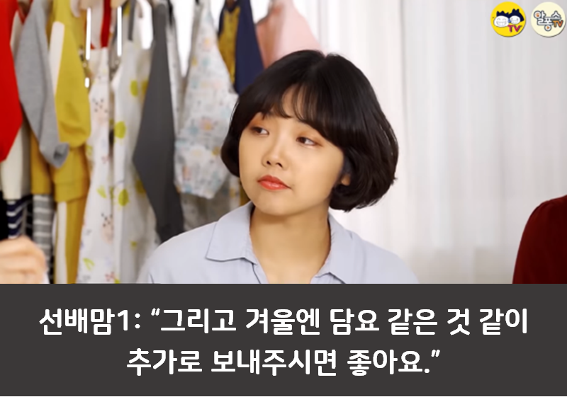 어린이집 등원 필수템 알려드림