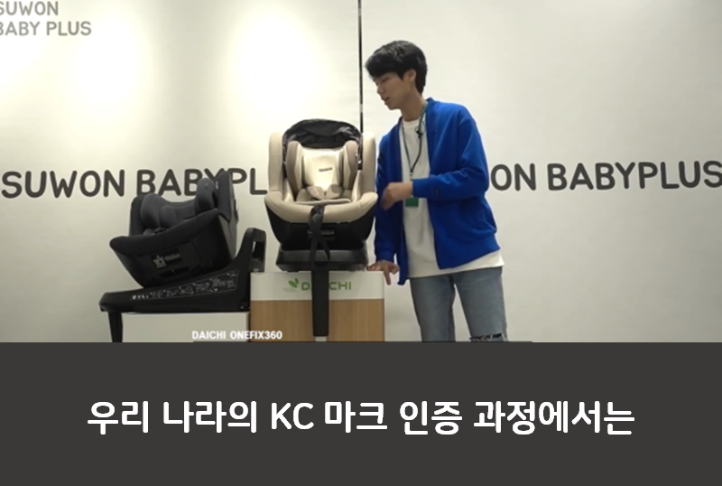 다이치 카시트 리뷰 3편