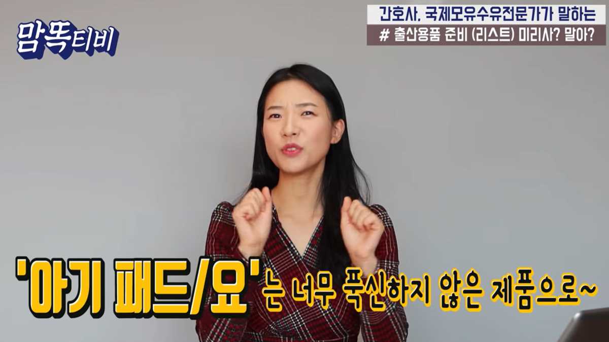 출산 준비물 총정리 출산 전