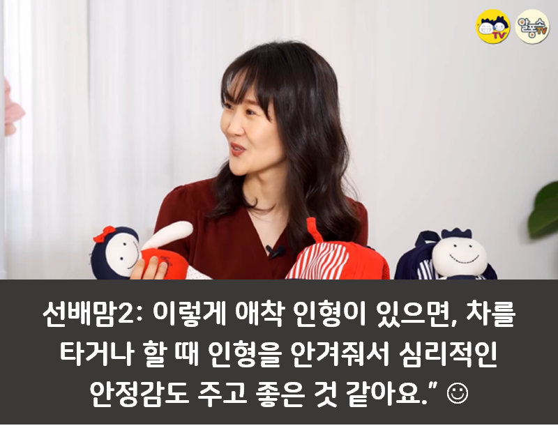 어린이집 등원 옷 꿀팁 알려드림