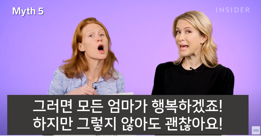 잘못된 16가지 육아상식 바로잡기