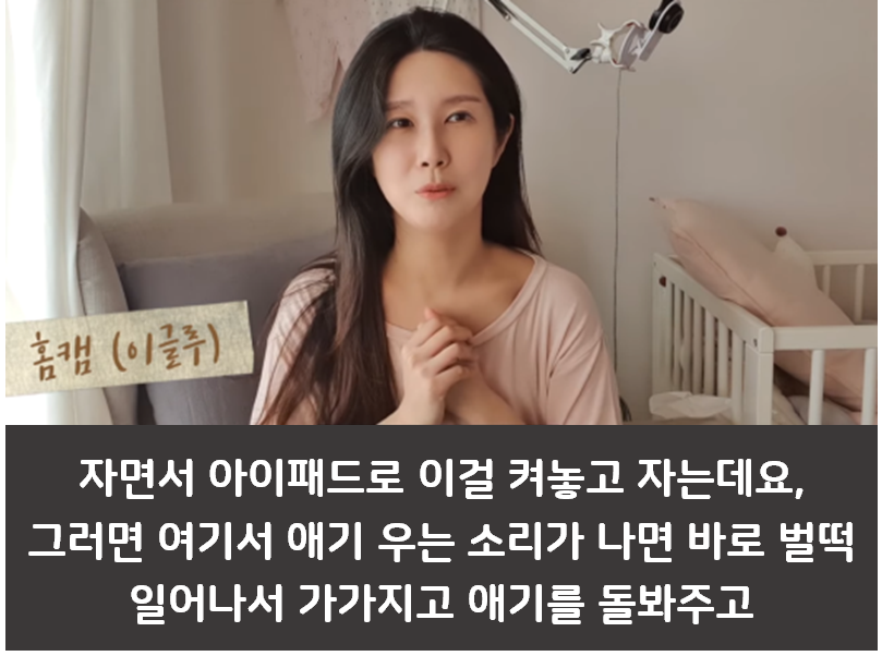 엄빠 구해주는 필수 육아템 2편