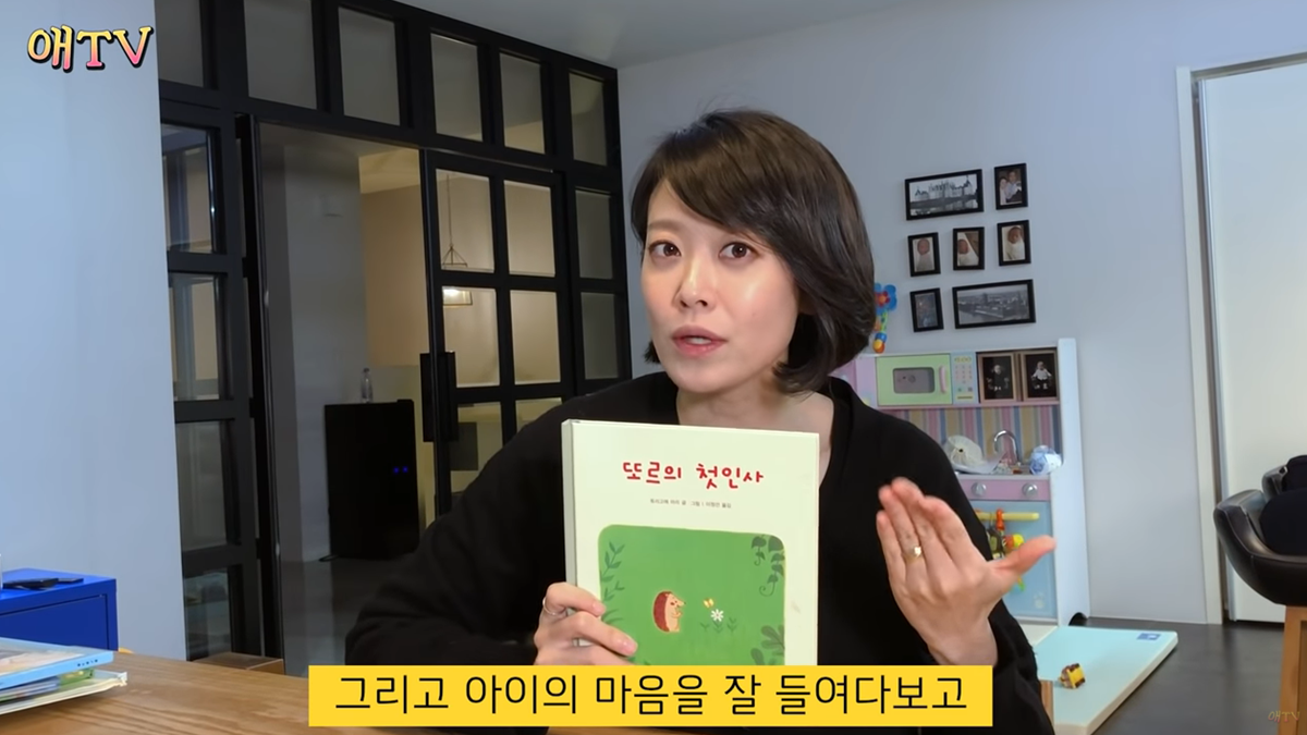 부끄럼 많은 아이 위한 동화책