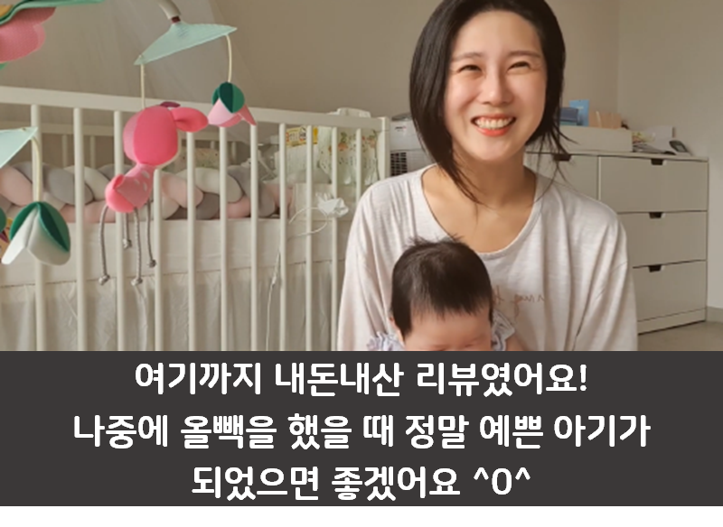 바디필로우 사용 전후 두상변화 인증