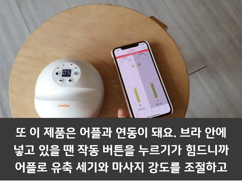 국민 유축기 3종 비교 내돈내산