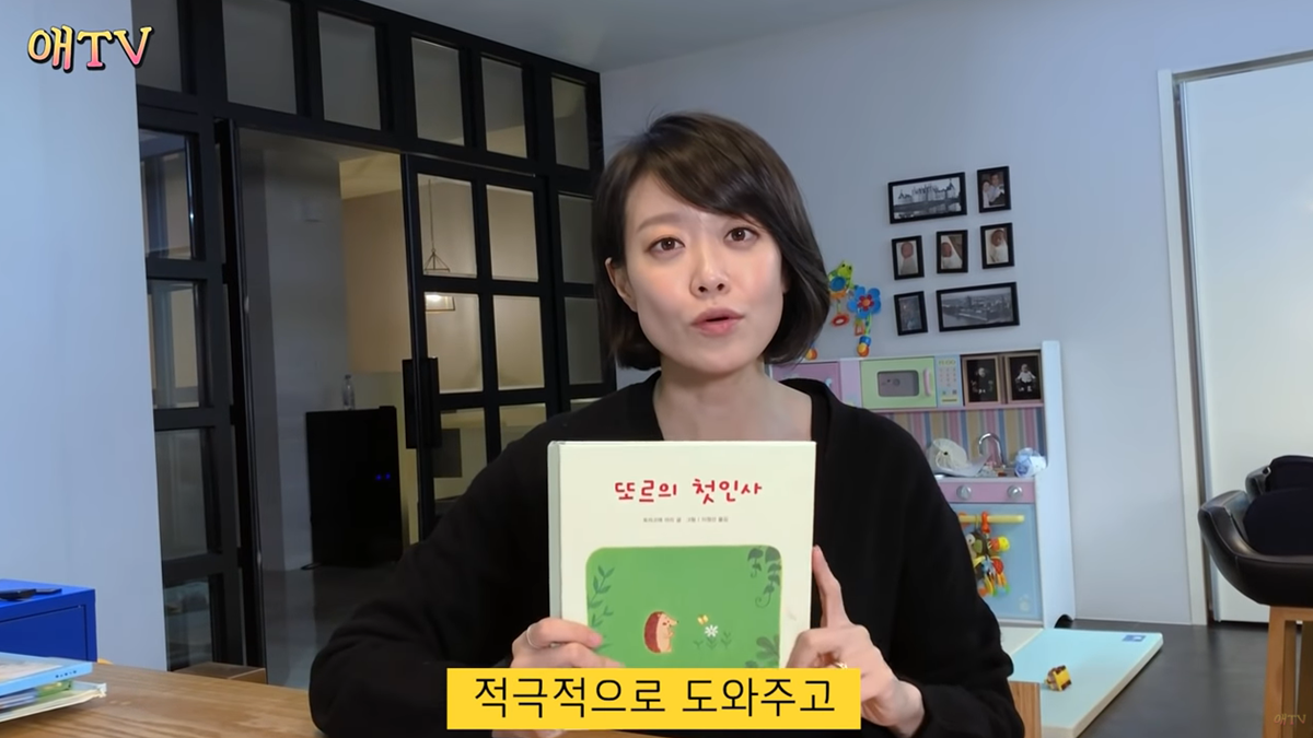부끄럼 많은 아이 위한 동화책