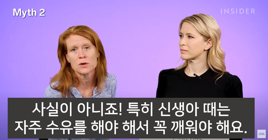 잘못된 16가지 육아상식 바로잡기