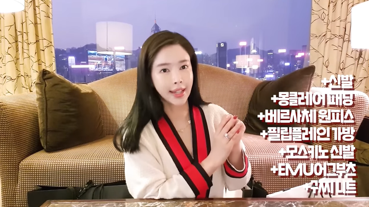 아기 명품 패션 리뷰 면세점 내돈내산