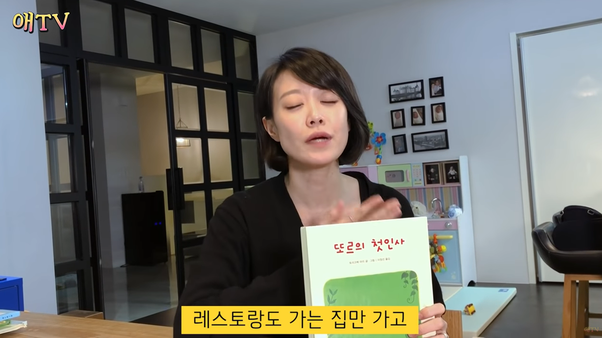 부끄럼 많은 아이 위한 동화책