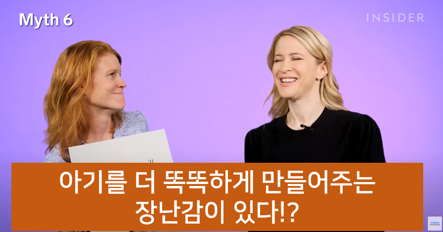 잘못된 16가지 육아상식 바로잡기