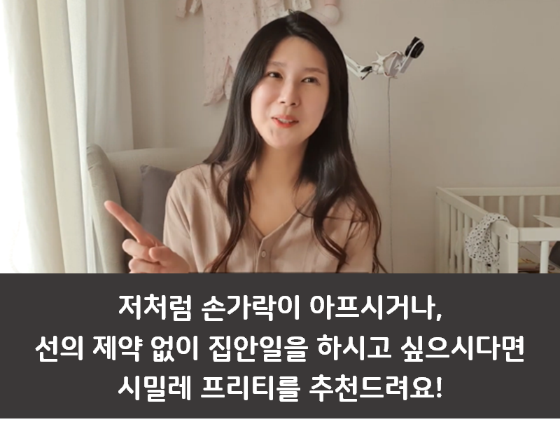 국민 유축기 3종 비교 내돈내산