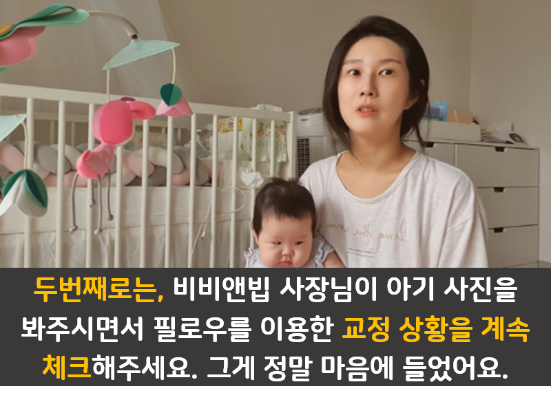 바디필로우 사용 전후 두상변화 인증