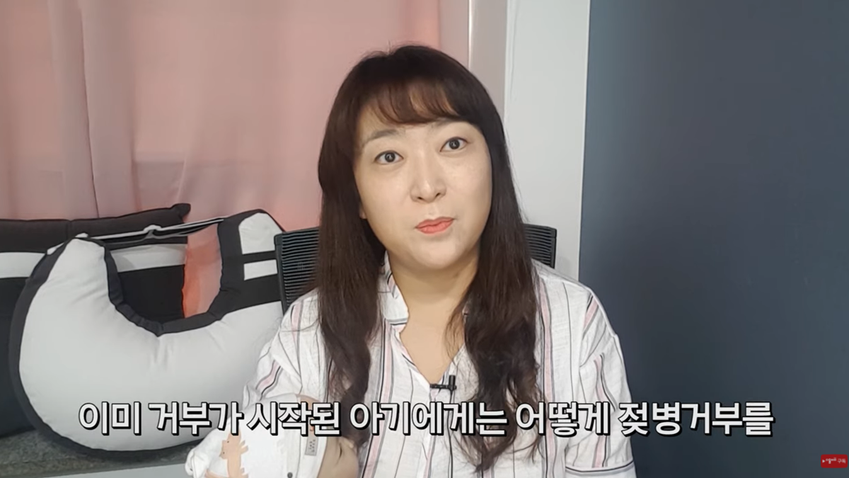 젖병 거부 5대 솔루션 by 조리원장