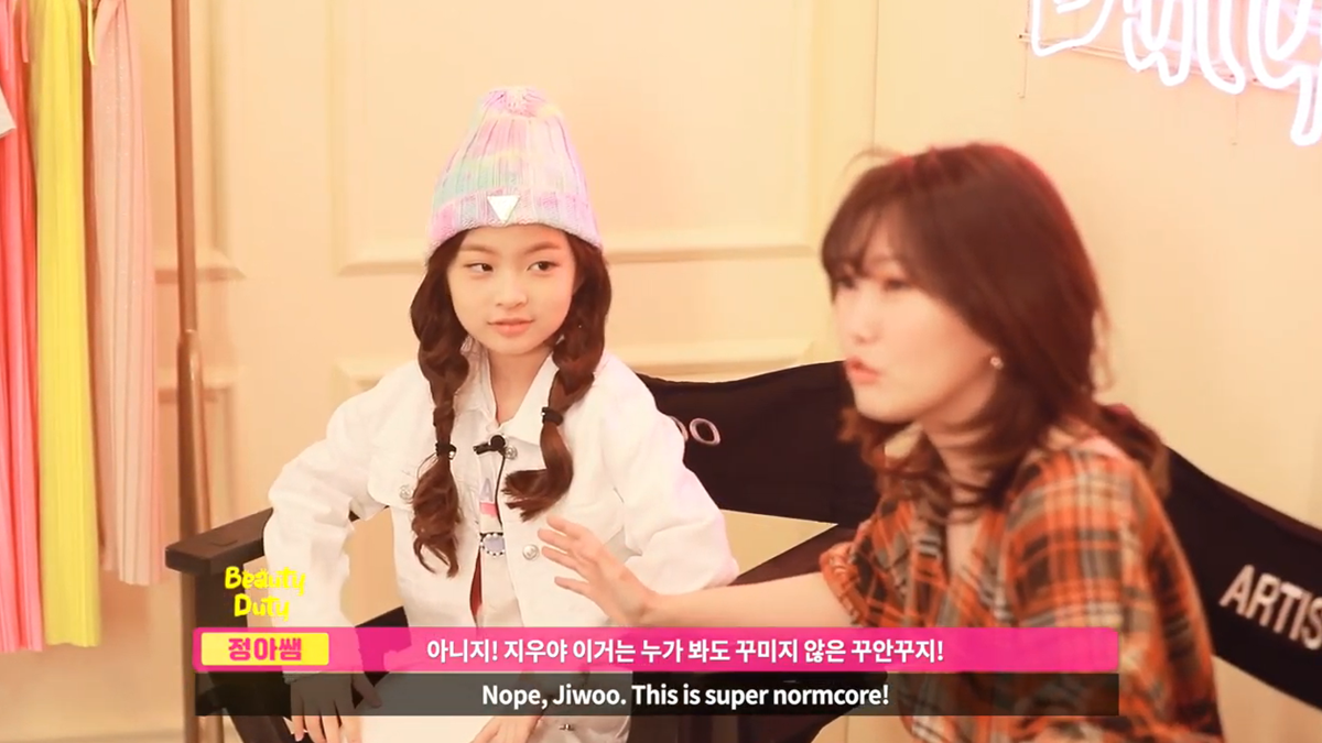 키즈 꾸안꾸룩 코디법 by VOGUE